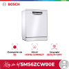 Máy rửa bát Bosch SMS6ZCW00E 2 SMS6ZCW00E